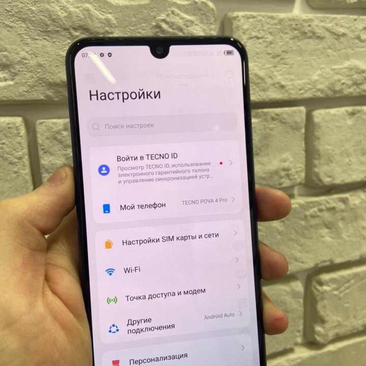 Tecno Pova 4 Pro 8/256GB Blue! Центр города!