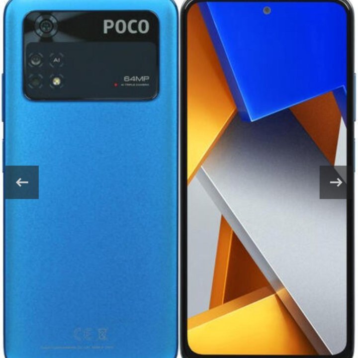 Смартфон POCO M4 Pro 4G 256 ГБ синий 6.43