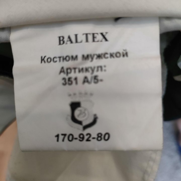 Костюм двойка Baltex