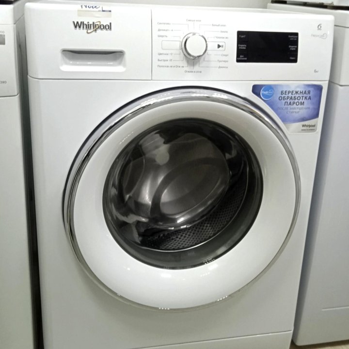 Стиральная машина whirlpool 6кг