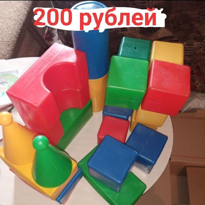 Игрушки, Кубики пластиковые