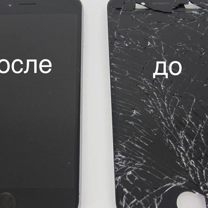 Замена стекла iPhone Samsung