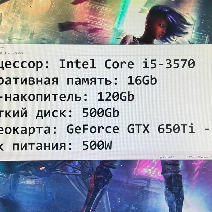 Игровой пк, i5, 16Gb, SSD, GeForce GTX