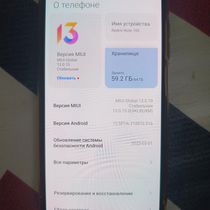 Смартфон redmi note 10S