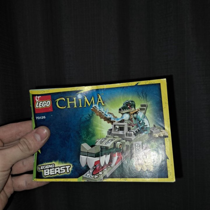 Lego Chima 70126 Краггер