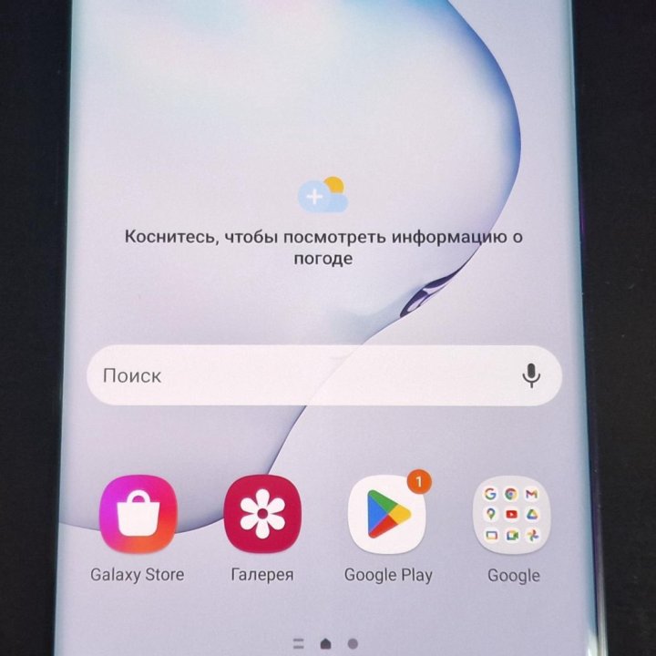 Samsung Galaxy Note 10 Plus 256 Гб