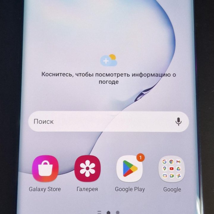 Samsung Galaxy Note 10 Plus 256 Гб