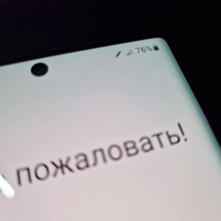 Samsung Galaxy Note 10 Plus 256 Гб