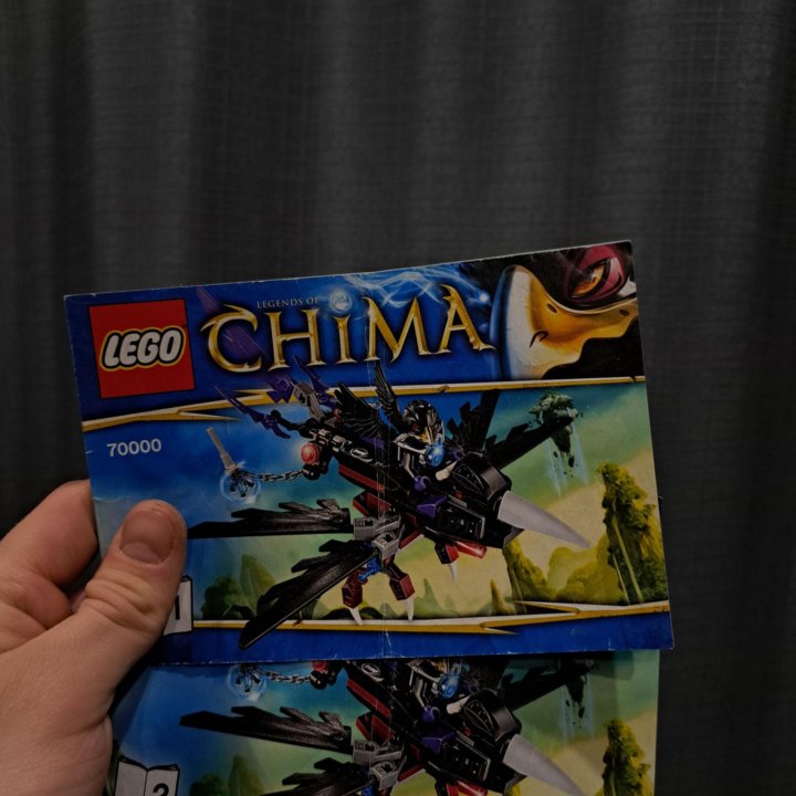 Lego chima 70000