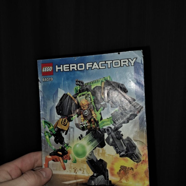 Lego Hero Factory 44019 Rocka