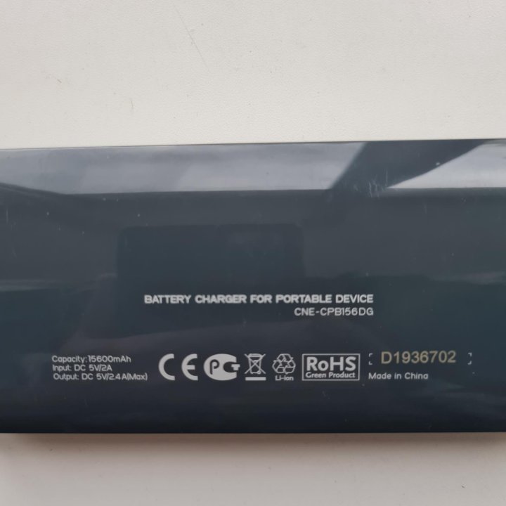 Power bank CANYON 15600mAh