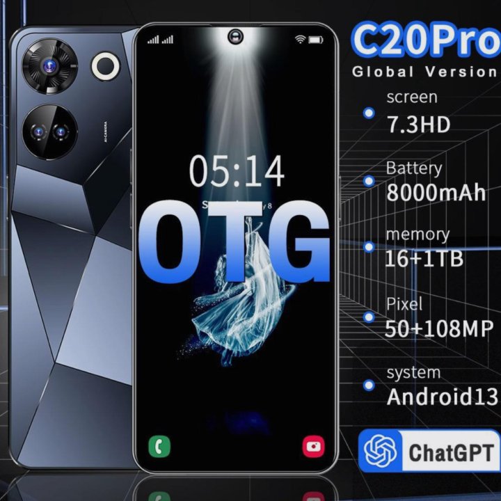 Новый Смартфон C20 PRO