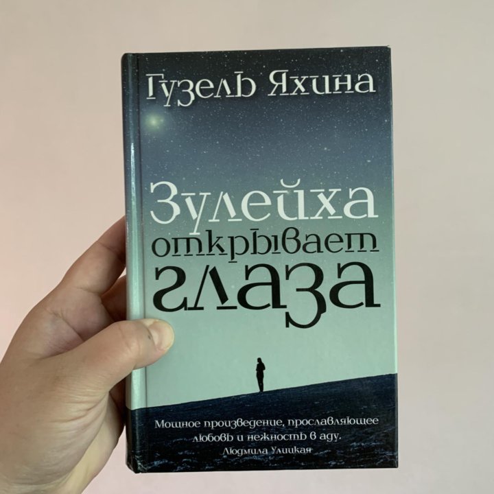 Книги художественные популярных авторов