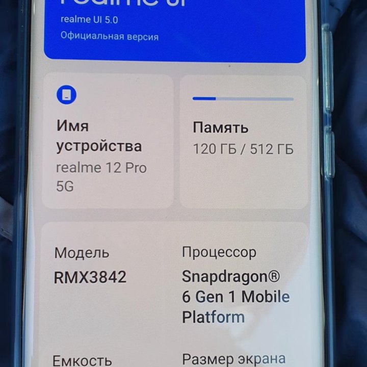 Realme 12 pro