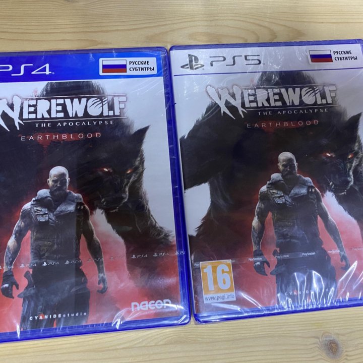 Werewolf ps4 ps5