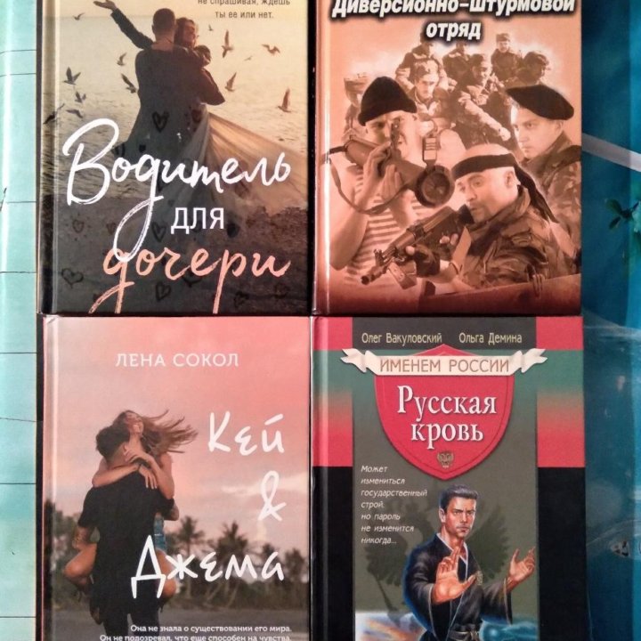 Книги Современные