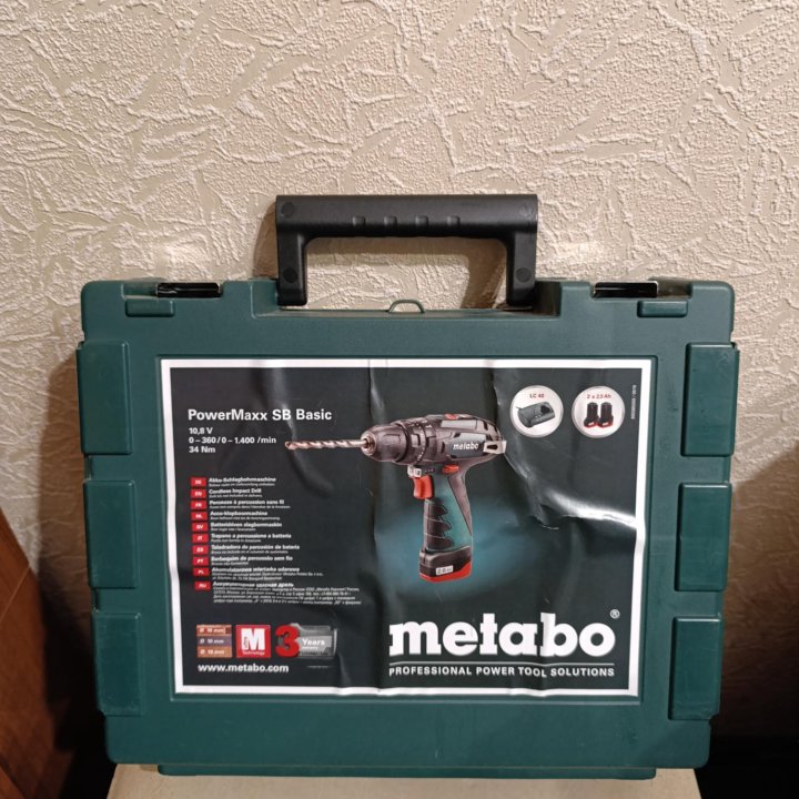 Кейс бокс для шуруповёрта Metabo