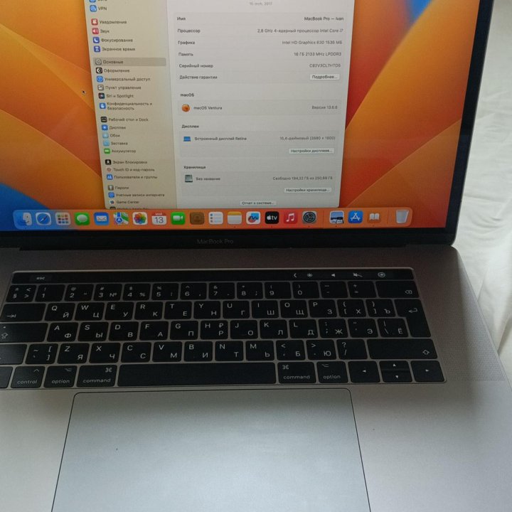 MacBook Pr 15 2017 обмен на игровой ноутбук