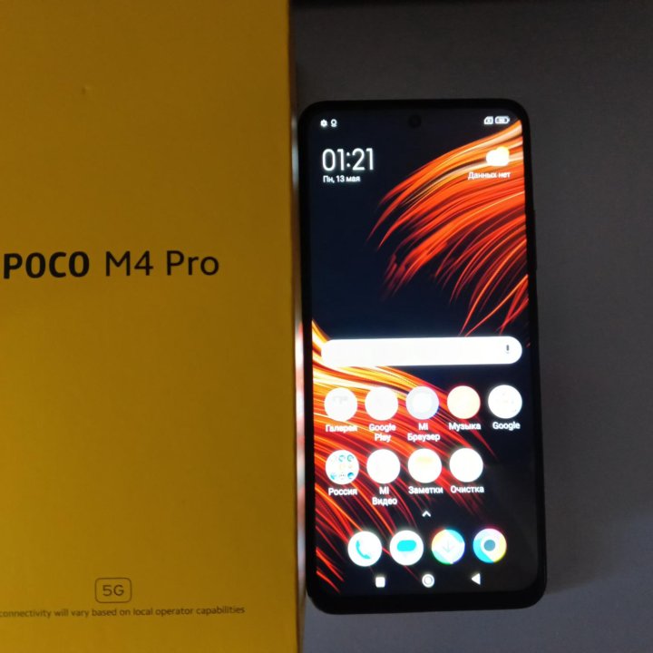 Poco m4 pro 5g