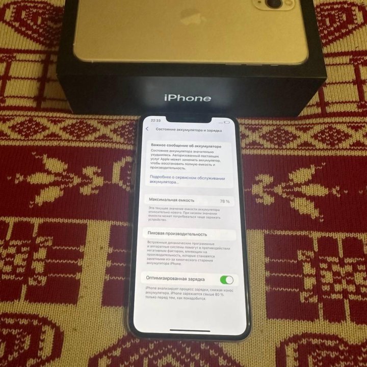 iPhone 11 Pro Max 64 Silver