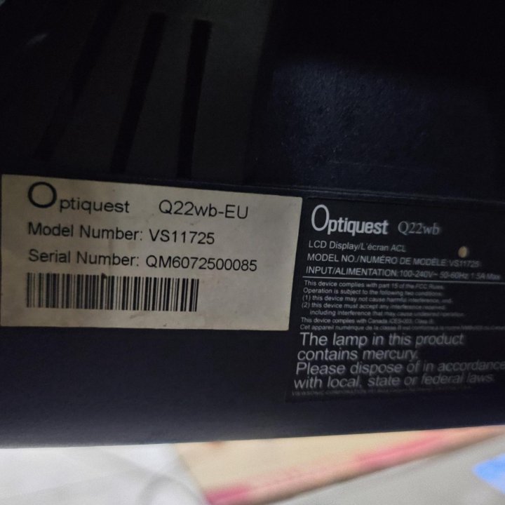 Монитор Optiguest 22 дюйма. VGA, DVI