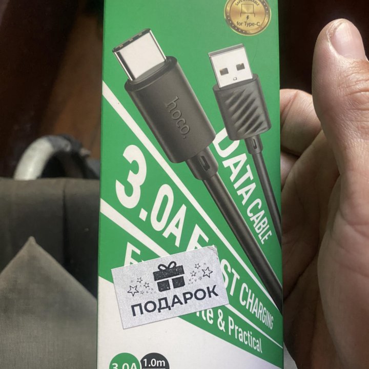 Кабель USB