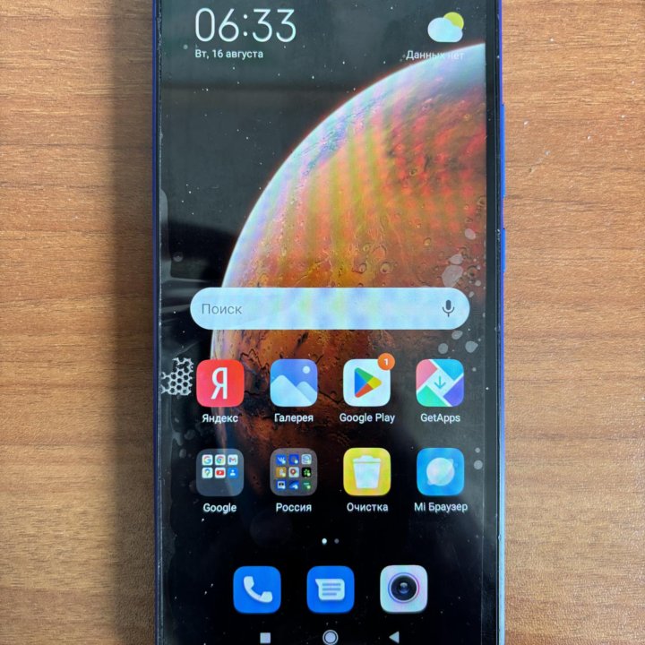 Xiaomi Redmi 9a 2/32 GB синий