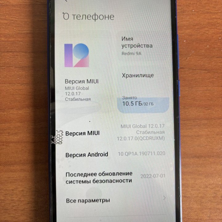 Xiaomi Redmi 9a 2/32 GB синий