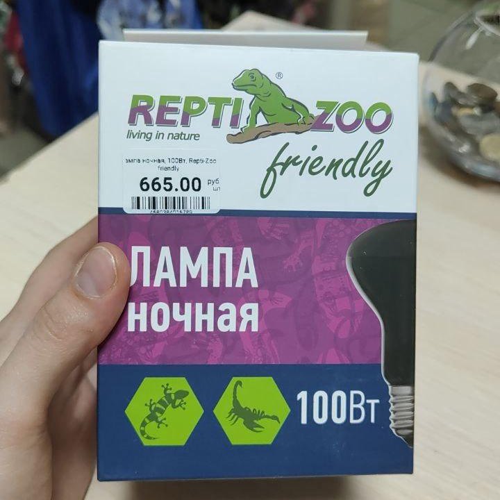 ЛАМПА НОЧНАЯ 100ВТ REPTI-ZOO