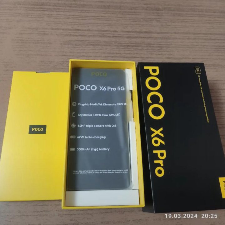 Poco X6 Pro (8/256gb)