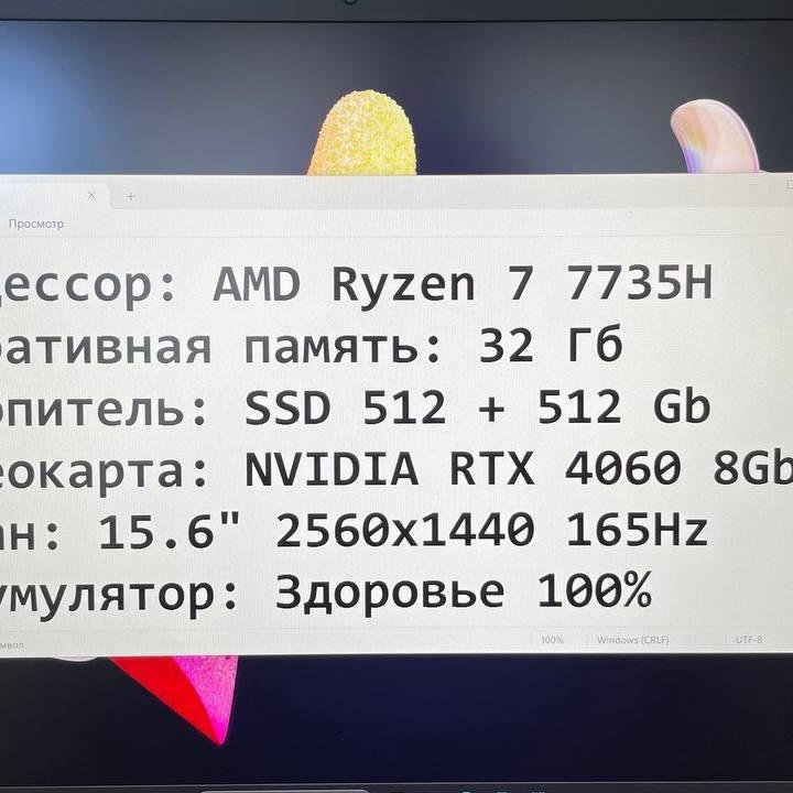 Игровой ноутбук Legion Ryzen 7, 32Gb, RTX4060