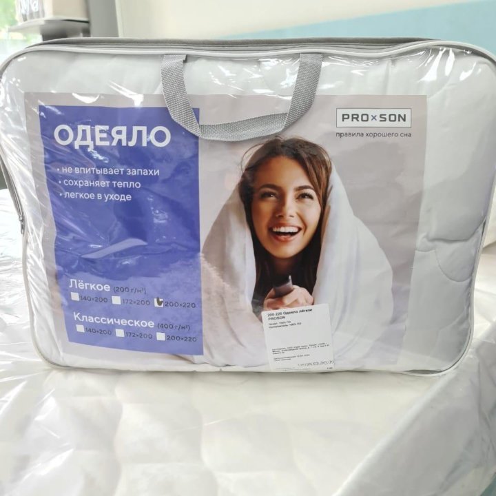 Одеяло Евро Орматек ProSon
