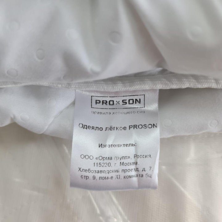Одеяло Евро Орматек ProSon