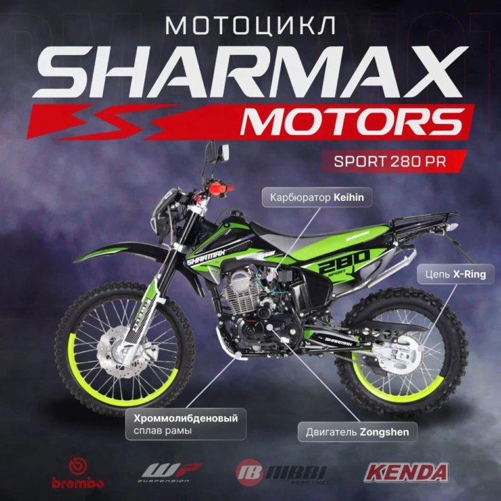 Sharmax Motors SPORT 280 PR