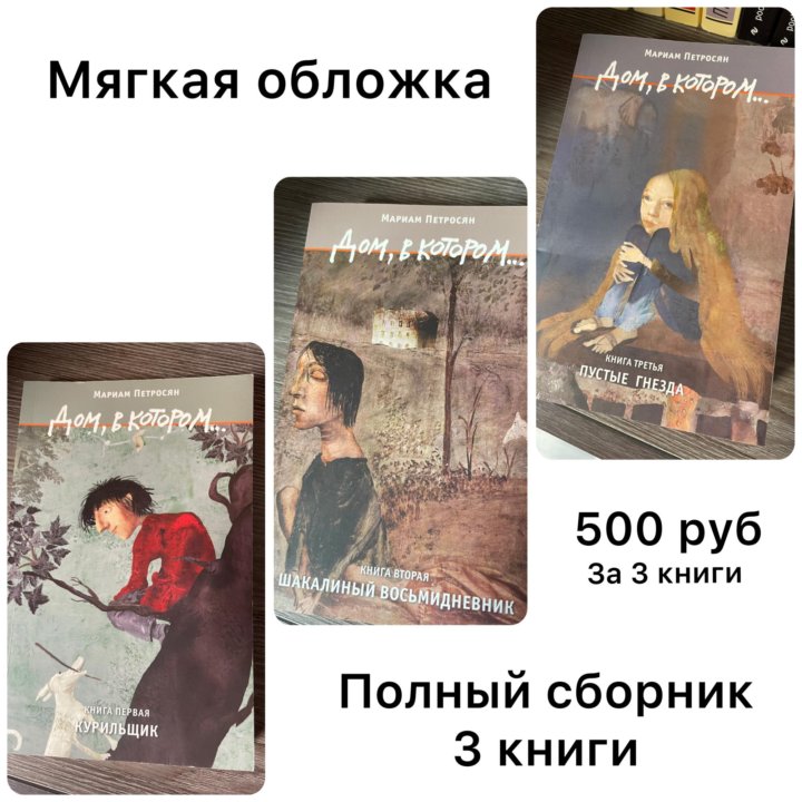 Книги