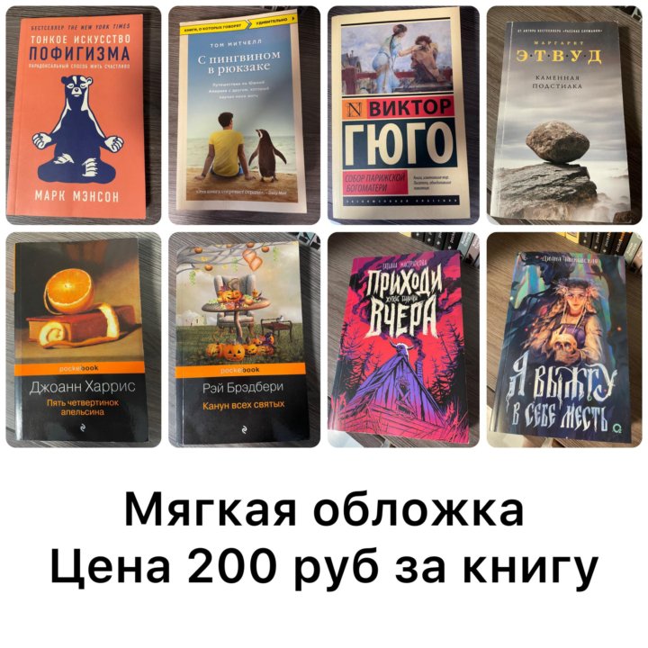 Книги