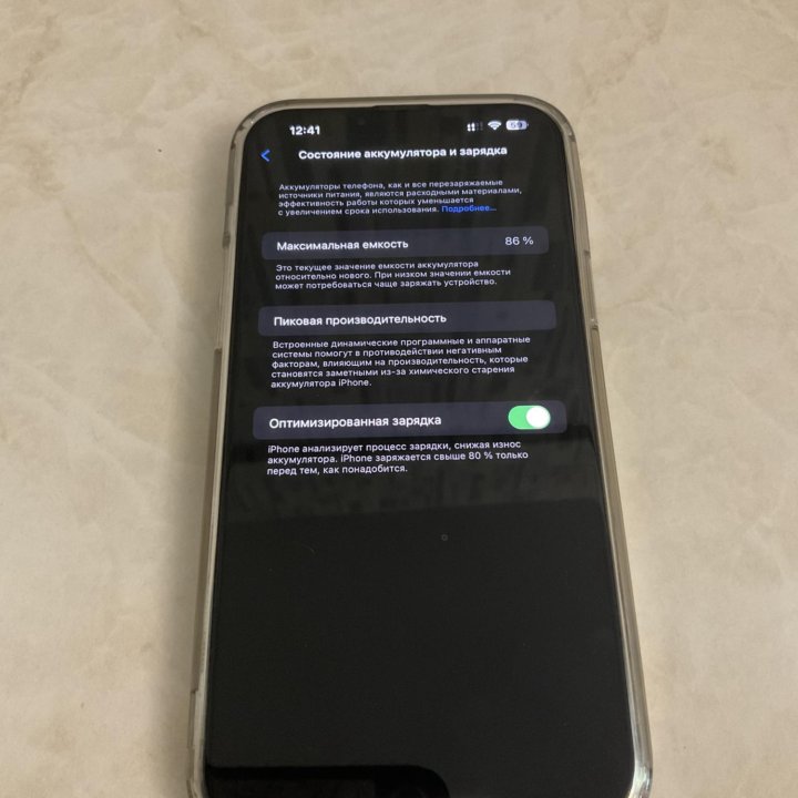 Смартфон iPhone 13 Pro Max 256 gb