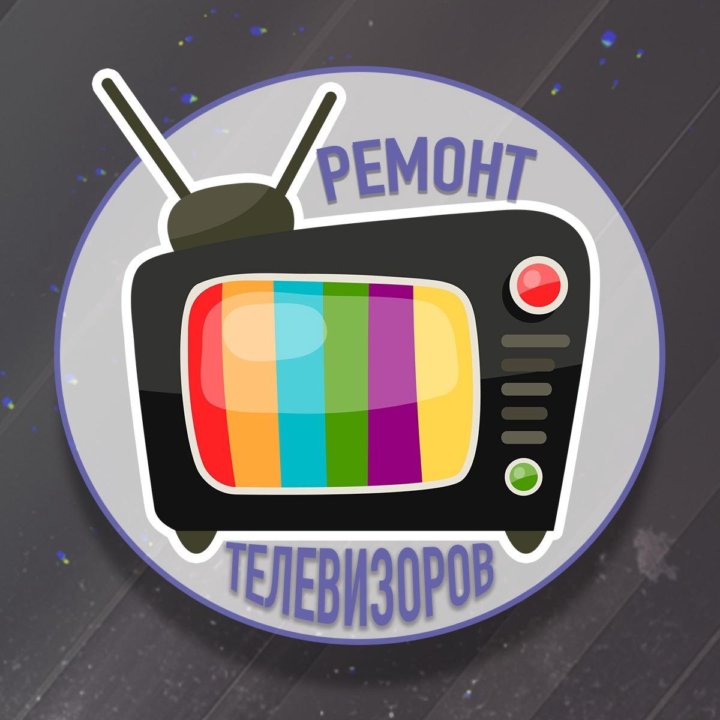  Мастер по ремонту телевизоров. Выезд на дом