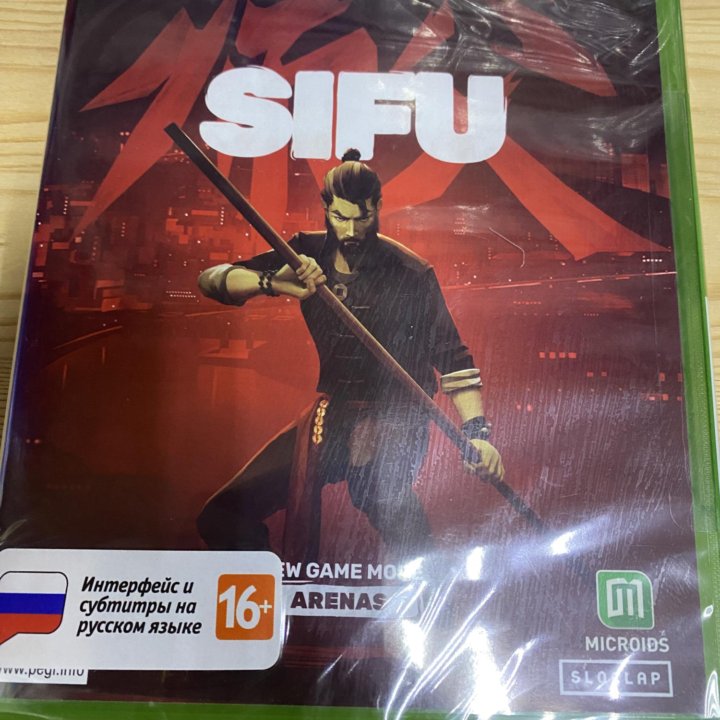 Sifu Xbox one