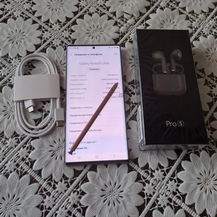 Samsung Galaxy Note20 Ultra 8/256GB