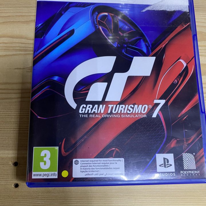 Gran turismo 7 ps5