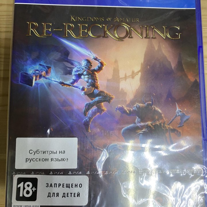 Kingdom of amalur Re reckoning ps4