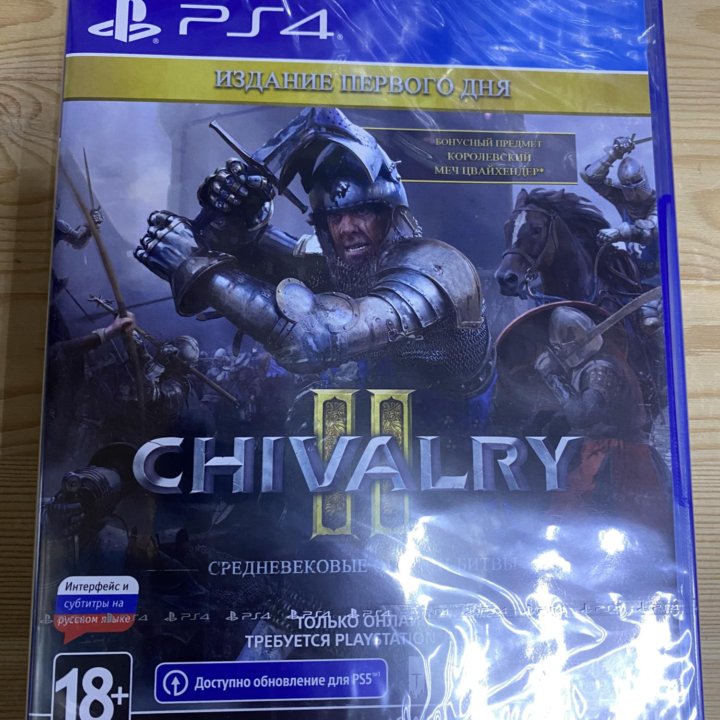 Chivalry 2 ps4