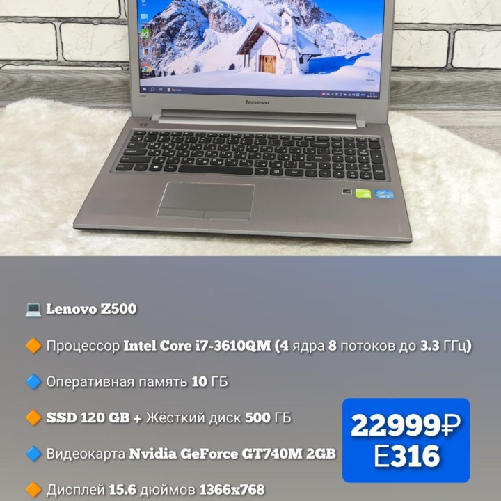 Lenovo / i7-3610QM / GT740M /10GB /SSD+HDD