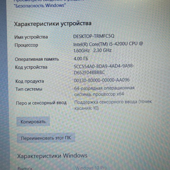 Ноутбук Dell latitude 3340