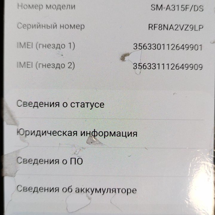 Телефон samsung a31