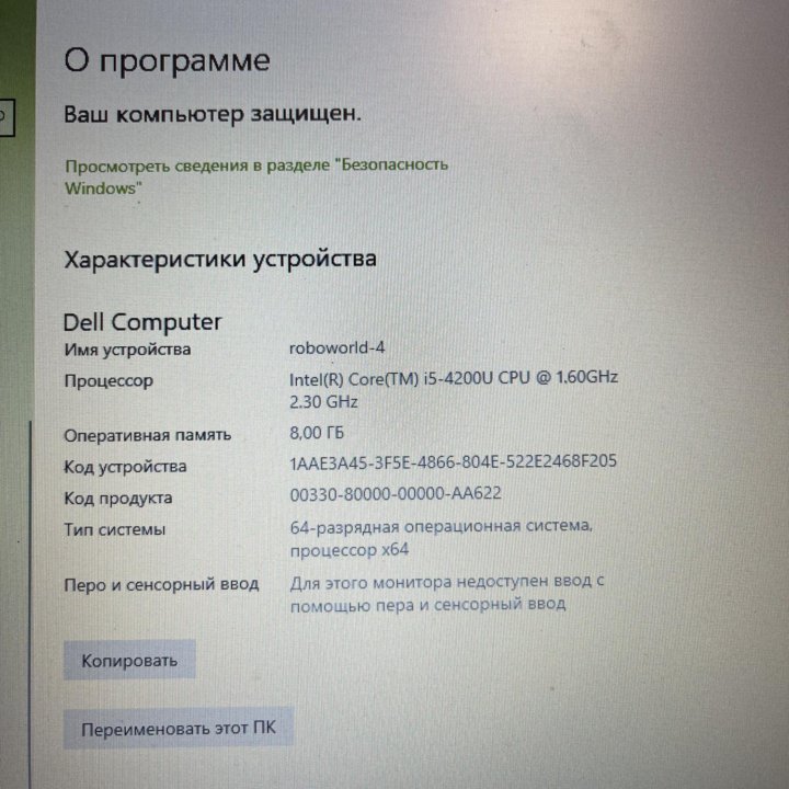 Ноутбук Dell latitude 3340