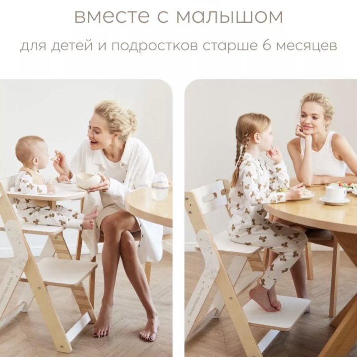 Стульчик Happy Baby