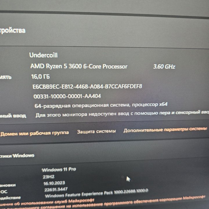 Системный блок Ryzen 5 3600 3.6/16/256+480ssd/Rx 5