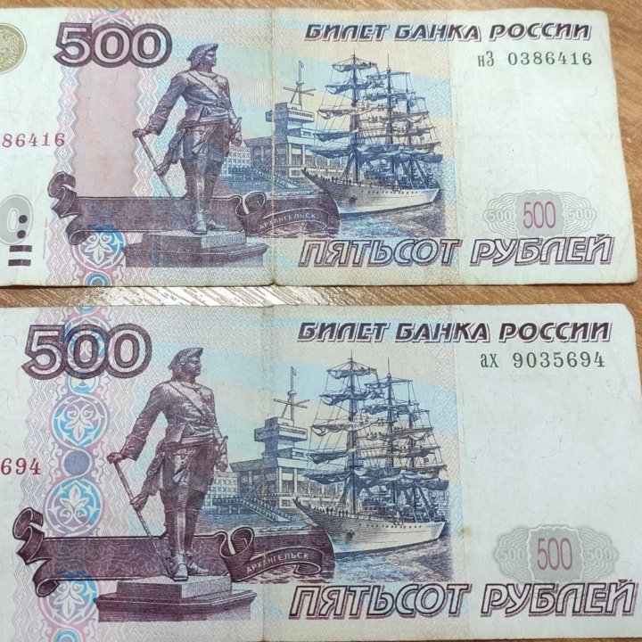 500 рублей с корабликом